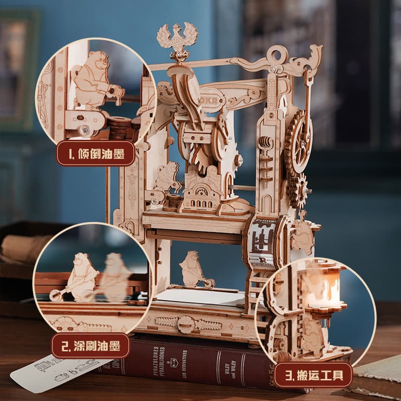 ROKR Classic Printing Press: 3D Wooden Model Kit to Build - image 2